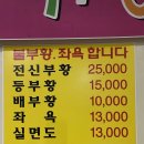 제일대중목욕탕 이미지