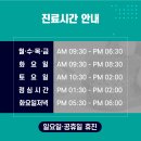서울턱사랑니치과 이미지