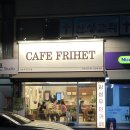 씨유 안양호계점 네이버블로그