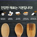 열혈분식 이미지