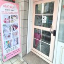 황송로 | 돌잔치 분당 떡케이크 마으미케이크 복주머니케이크 솔직후기