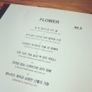 다이닝가든 이미지