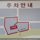 LA북창동 순두부 이미지