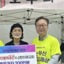 다람쥐곳간시흥 이미지