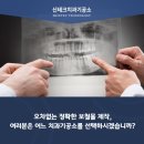 만세치과기공소 이미지