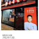 홍콩반점 이미지