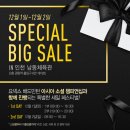 인천광역시 남동체육관 체육관 이미지