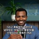 무려 4년을 끈 딜(Deal)의 결실로 글로벌 항공업계 판을 뒤집어버린 대한항공의 ‘아시아나항공’ M&amp;A 이야기 이미지