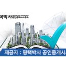 우리컨설팅공인중개사사무소 이미지