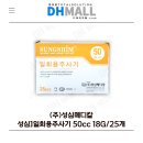 (주)성심메디칼 이미지