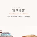 스타컴퍼니
