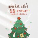 난너를예쁘게해