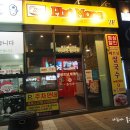 오떡수유점 네이버블로그