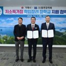 동헌