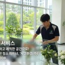 자연환경(유) 이미지