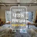 남구-048 네이버블로그