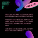 횡성문화예술회관 이미지