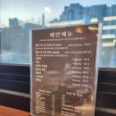 춘천삼겹살 맛집 제주도흑돼지전문점 온의동 탐라일도씨