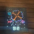 남평구교 이미지