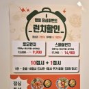 토모스시 | 가성비 좋은 광명 하안동맛집 스시토모 회전초밥 솔직후기