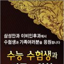 전주삼성이비인후과 이미지