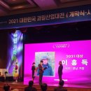 남하둔마 이미지