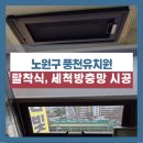 풍천유치원