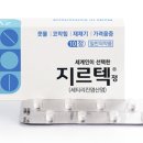 샤인약국 이미지