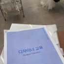 브이더블유아카데미
