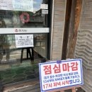 동천여관 | 대릉원,함양집,유온,황리단길_경주 감성숙소 1박2일 여행코스, 웨이팅 주차꿀팁