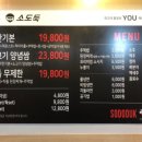 서대전네거리역 3번출구 이미지