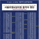 서울조형미술학원