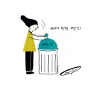 공감 - 용인시 수지구 풍덕천로172번길 3-9 | 공감