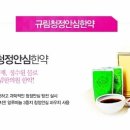 봄날한의원 이미지