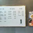 서울옥 화성팔탄점 이미지