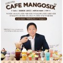 망고식스 - 서구 풍암1로21번길 7 | 망고식스