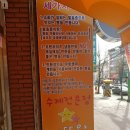 울산빵집 복산동 에뜨왈 베이커리 크리스마스 케이크 샀어요.
