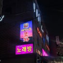 새벽노을 | 군자야장 중곡야장 새벽노을포차 내돈내산 야장 후기