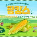 솜씨기획 - 중구 을지로 130 | 솜씨기획