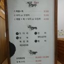어부정가 이미지