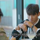 창진목장 | 환승연애3 14화 후기