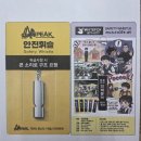 전남여수지역자활센터 여수산단행복세탁소 | 늘 새로운 사업에 도전하는 창의적인 사업자