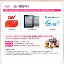 자바(JAVA) 호텔 이미지