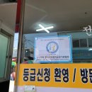 삼성복지용구센터 네이버블로그