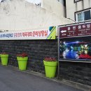 제주서초등학교 이미지