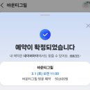 오션그릴 네이버블로그