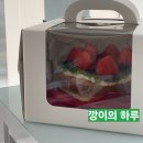 고색1동  (고색큰말) | [고색동 카페]고색연와- 크리스마스 빅토리아 케이크 후기(내돈내산)