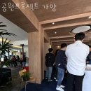 공부가양