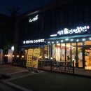 이디야커피 밀양삼문동점 이미지