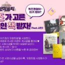 에어위즈원 이미지